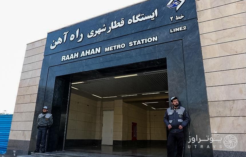 Subway station Mashhad Railway